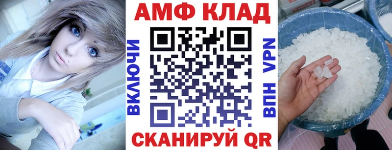 наркотики  Мегион  АМФЕТАМИН 97% 