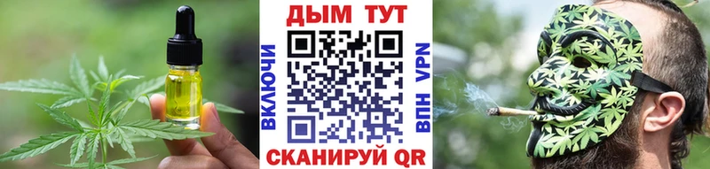 Еда ТГК марихуана  Мегион 