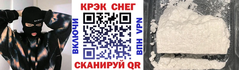 где продают наркотики  Мегион  COCAIN Колумбийский 