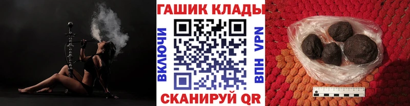 ГАШИШ гарик  ссылка на мегу вход  Мегион 