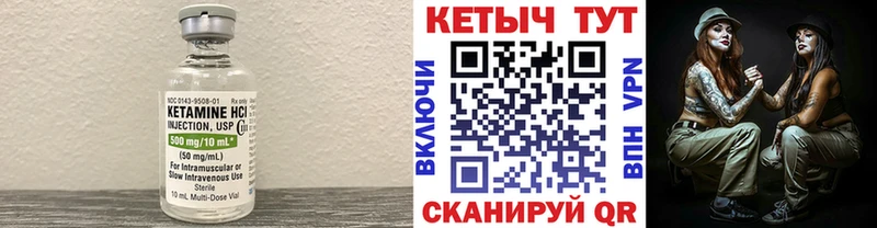 Кетамин VHQ  omg ONION  Мегион 