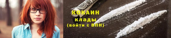 кокаин Алзамай