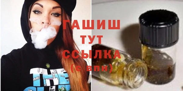эйфоретик Абдулино