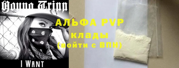альфа пвп Алексин