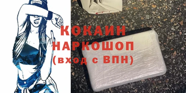 кокаин Алзамай