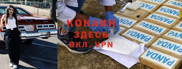 кокаин Алзамай