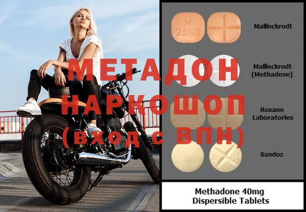 альфа пвп Алексин
