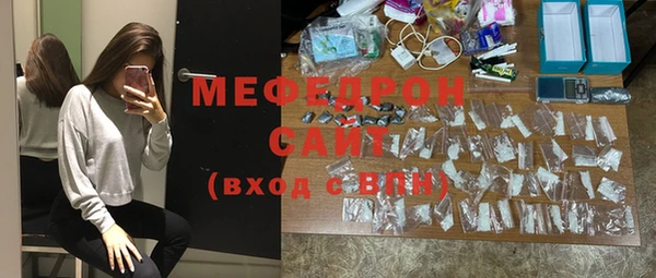 круглые Абинск