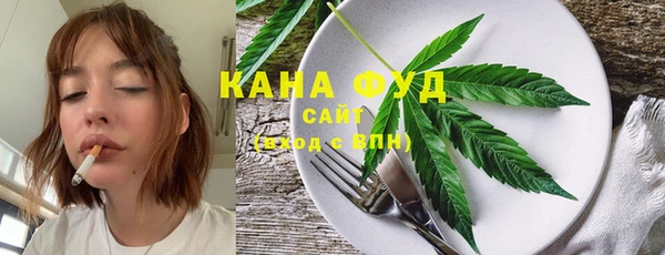 амфетамин Абаза