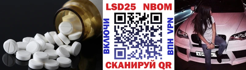 ЛСД экстази ecstasy  купить  сайты  darknet Telegram  Мегион 