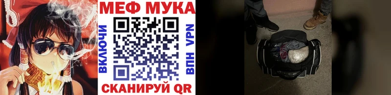 darknet формула  Мегион  Мефедрон mephedrone 