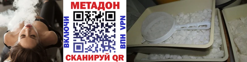 где найти   Мегион  blacksprut как зайти  МЕТАДОН methadone 