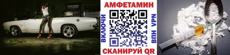 Метамфетамин Декстрометамфетамин 99.9%  Мегион 