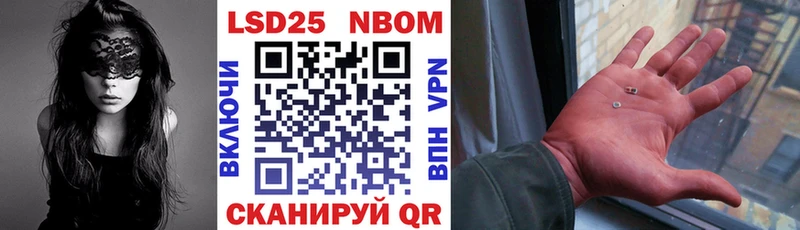 Марки N-bome 1,5мг  где купить наркотик  Мегион 