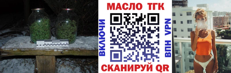 где купить   Мегион  Дистиллят ТГК Wax 